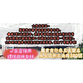 肝膽寶 粉體