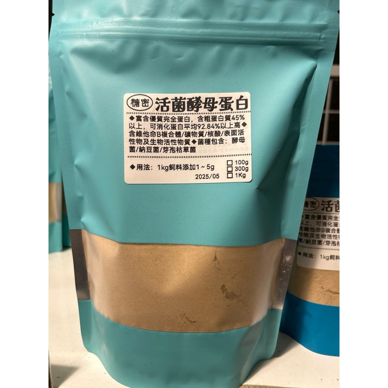 活菌酵母蛋白-1kg
