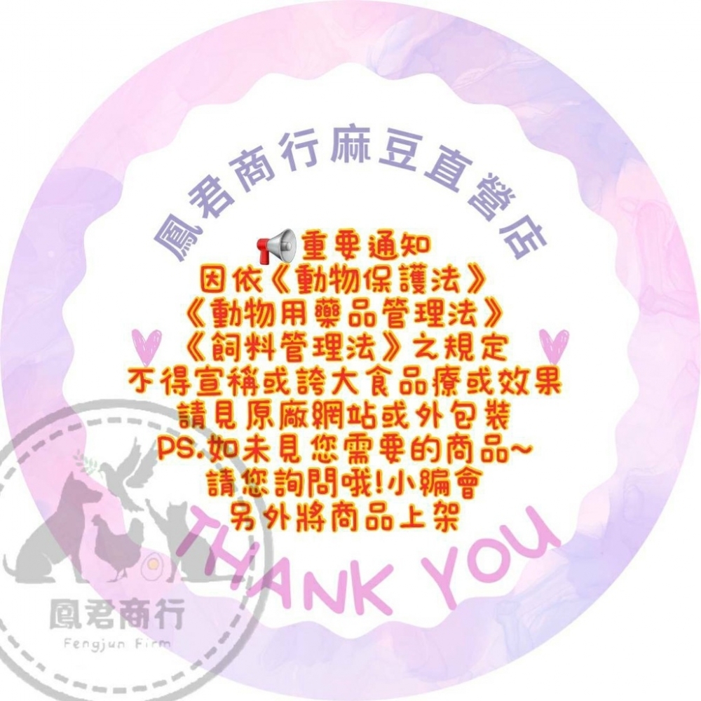 低膽固醇 蛹蟲草菌絲體