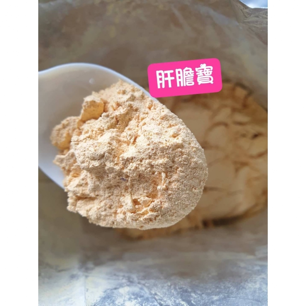 肝膽寶 (粉) 100公克/300公克 下單區