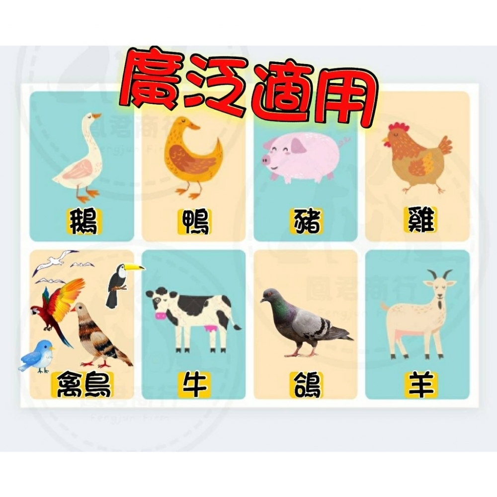 剋蟲 50g /200g