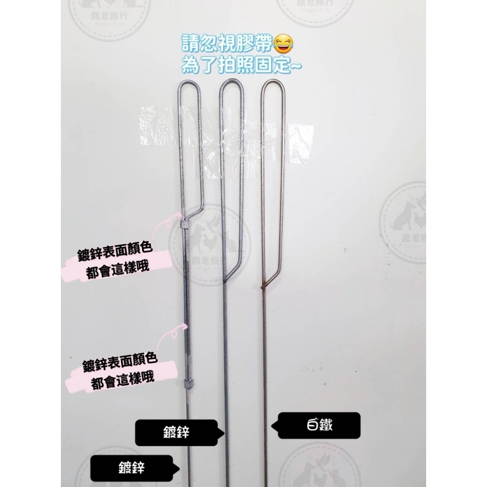 專業好物 抓雞神器 手持長桿