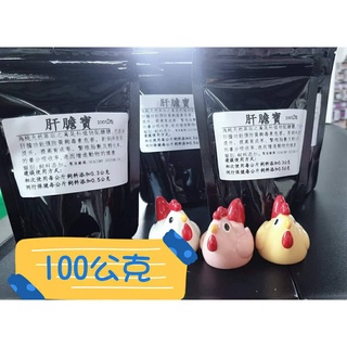 肝膽寶 粉體