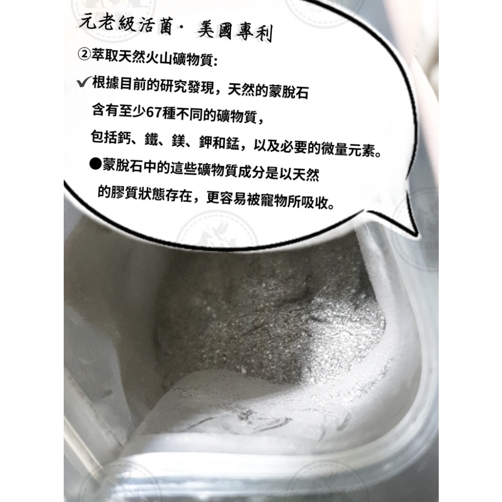 上古活菌-寵物 貓狗