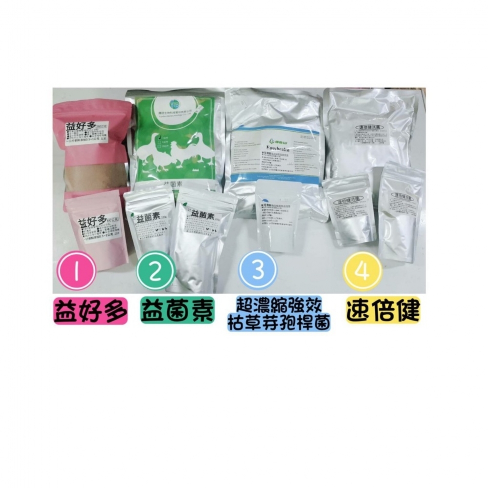 濃枯草芽孢桿菌