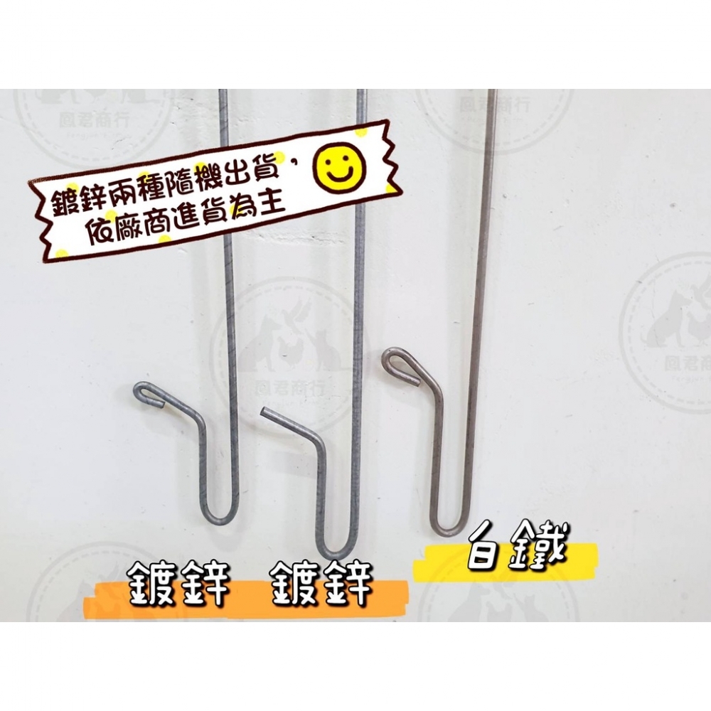 專業好物 抓雞神器 手持長桿