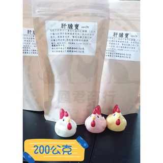 肝膽寶 粉體