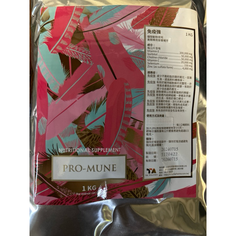 顧肝寶1000 mL$$$顧肝寶