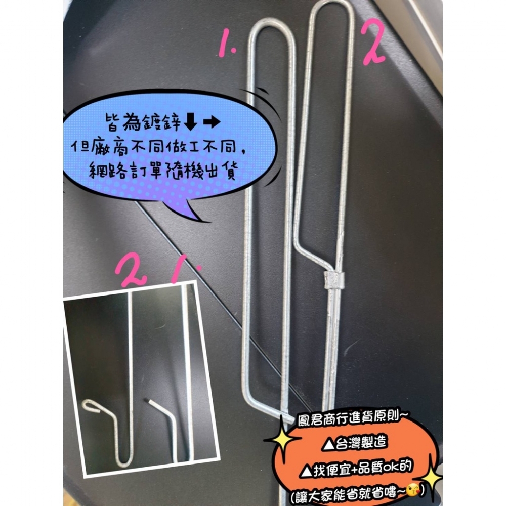 專業好物 抓雞神器 手持長桿